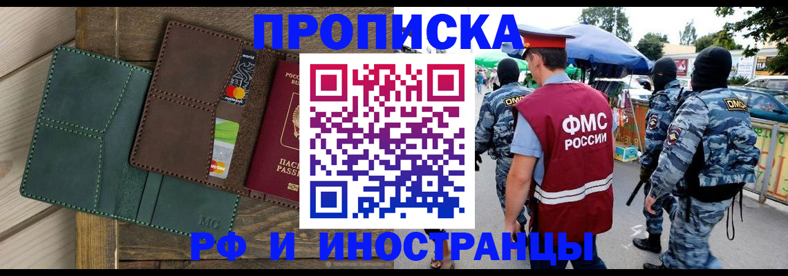 временная регистрация госуслуги в Нарьян-Маре